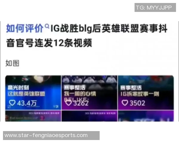 最新英雄联盟意识排行榜揭晓IG战队稳居榜首引发热议