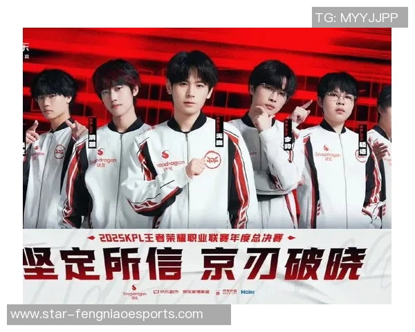 JDG战队在王者荣耀赛事中的速度表现引发电竞圈热议 JDG战队在王者荣耀赛事中的速度表现引发电竞圈热议