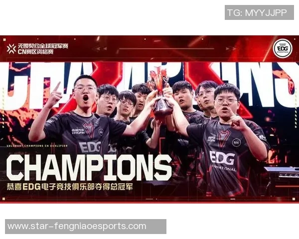EDG电竞战队转型之路的深度剖析与未来展望