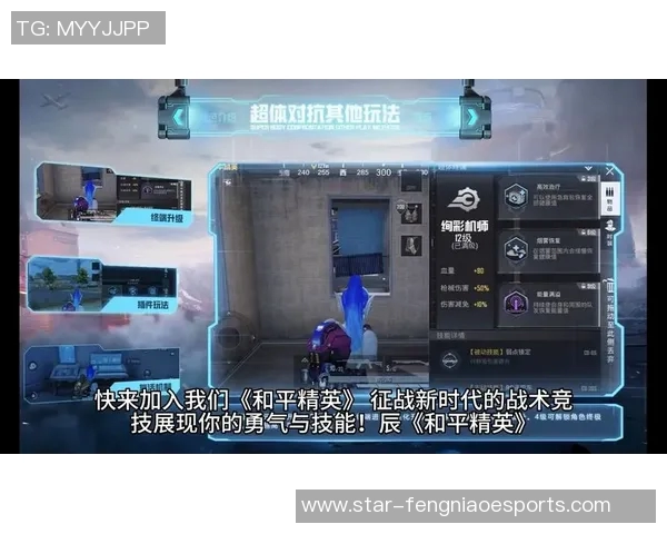 和平精英深度解析EDG战队在S15LOL赛季中的战术转换与策略演变 和平精英深度解析EDG战队在S15LOL赛季中的战术转换与策略演变