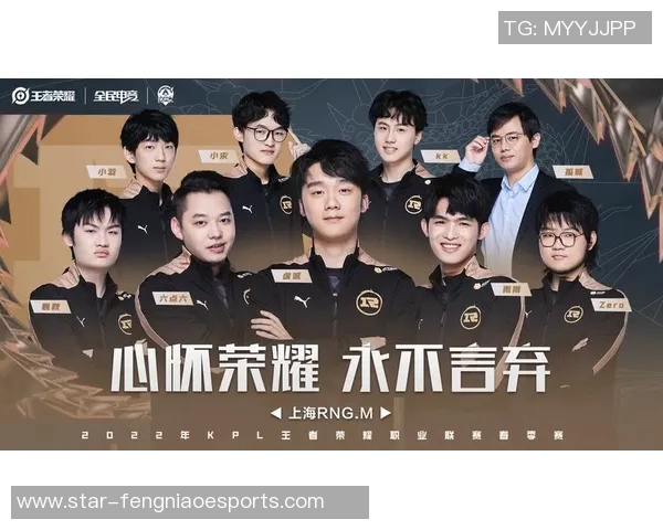 S15电竞总决赛王者荣耀实力榜单出炉RNG强势夺冠位列第一