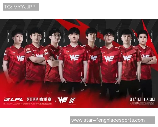 电竞实时数据分析WE战队边路渗透策略的创新与影响