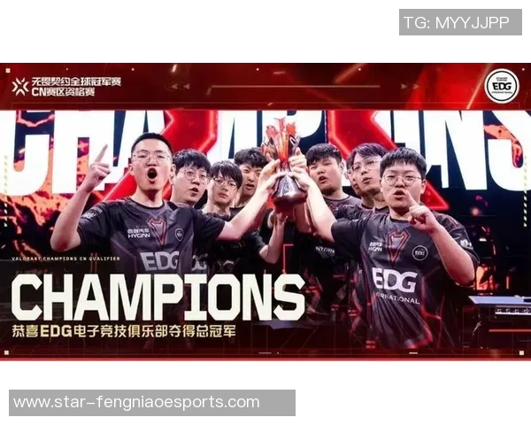 电竞比分DOTA2战队EDG再创辉煌排名创新高引发热议 电竞比分DOTA2战队EDG再创辉煌排名创新高引发热议