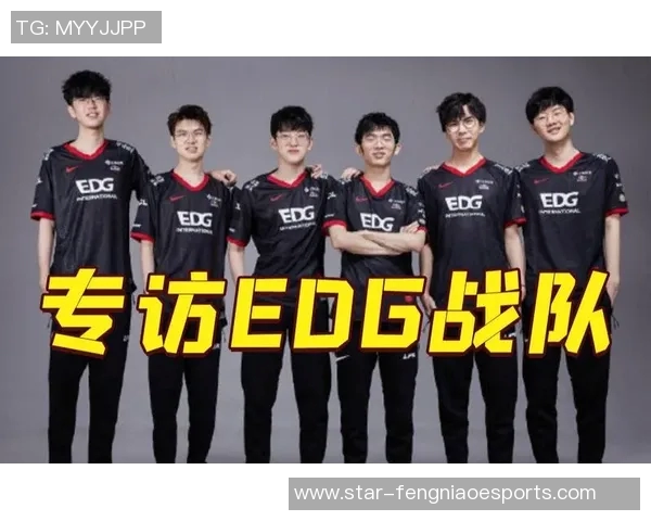深入剖析EDG战队配合风格与其他战队的差异与优势 深入剖析EDG战队配合风格与其他战队的差异与优势