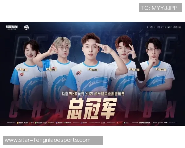 esports数据和平精英赛事分析聚焦BLG战队的快速崛起与战术创新