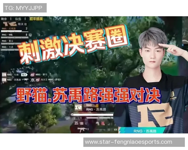 esports数据电竞实时数据揭晓和平精英比赛经验排行榜RNG荣登第四名引发热议 esports数据电竞实时数据揭晓和平精英比赛经验排行榜RNG荣登第四名引发热议