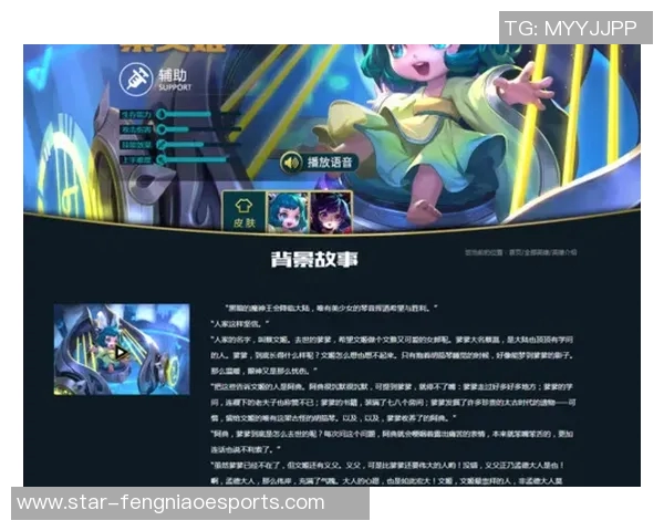 esports最新数据深度探讨赵娜在王者荣耀中的成长与挑战之路 esports最新数据深度探讨赵娜在王者荣耀中的成长与挑战之路