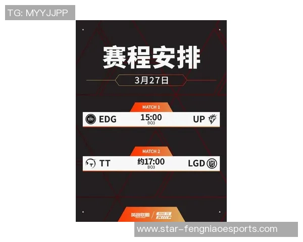 2026电竞新闻深入分析EDG在英雄联盟比赛中的节奏把控与得失表现 2026电竞新闻深入分析EDG在英雄联盟比赛中的节奏把控与得失表现